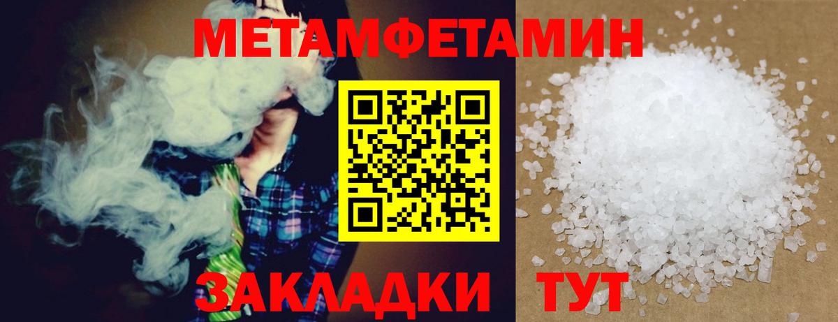 Амфетамин VHQ Электросталь