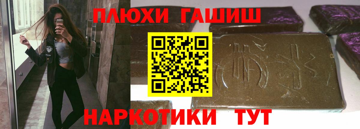 Гашиш 40% ТГК Электросталь