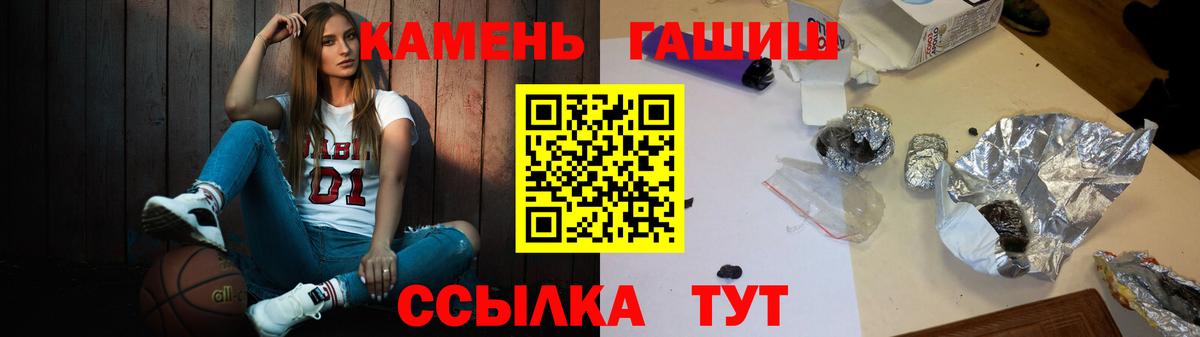 продажа наркотиков  ГАШ VHQ  Вход с VPN  Электросталь 