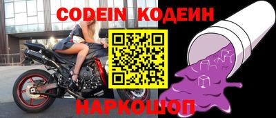 мескалин Краснодар