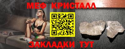 mdma Краснокаменск