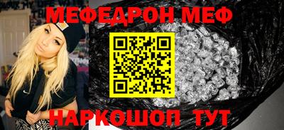 мескалин Краснодар