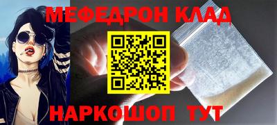кокс Краснознаменск