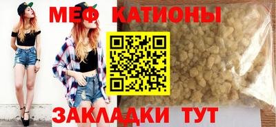 mdma Краснокаменск