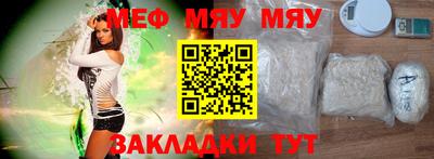мескалин Краснодар