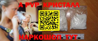 мескалин Краснодар