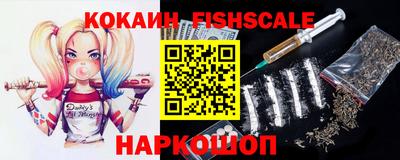 мескалин Краснодар
