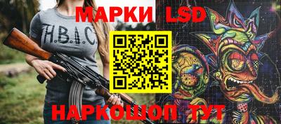 мескалин Краснодар