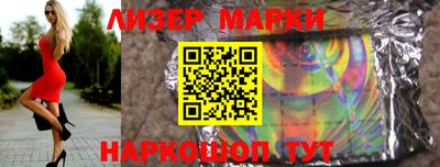 кокс Краснознаменск