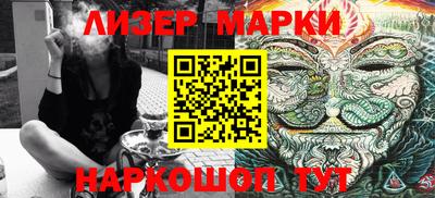 мескалин Краснодар