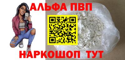 мескалин Краснодар