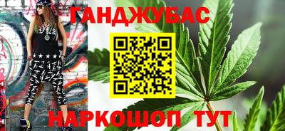 кокс Краснознаменск