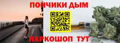 кокс Краснознаменск