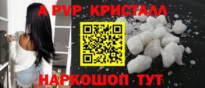 мескалин Краснодар