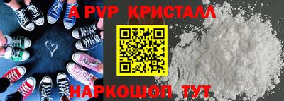 кокс Краснознаменск