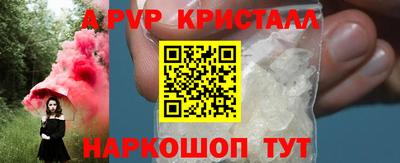 кокс Краснознаменск