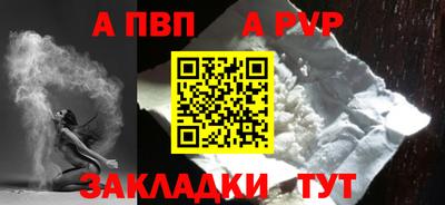 мескалин Краснодар