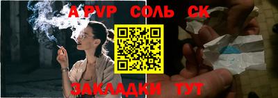 кокс Краснознаменск
