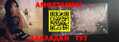 мескалин Краснодар