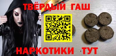 мескалин Краснодар
