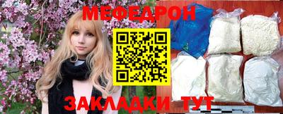 мескалин Краснодар