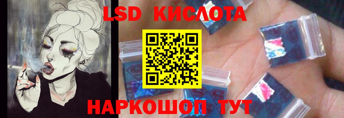 Лсд 25 экстази кислота  ЛСД экстази ecstasy  Электросталь  Вход с VPN 