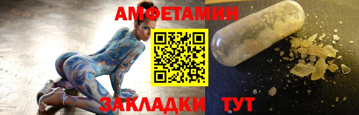 МЕТАМФЕТАМИН Methamphetamine Электросталь