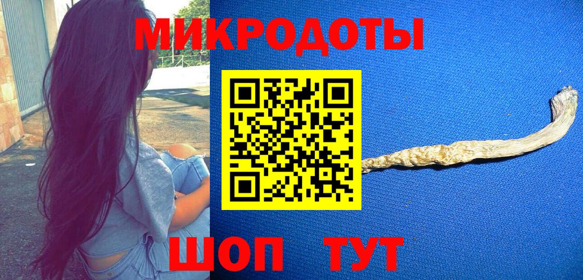 Псилоцибиновые грибы мухоморы Электросталь