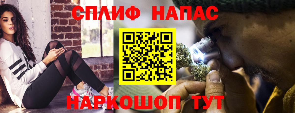 Электросталь  Канабис марихуана  Шишки марихуана White Widow  Бошки марихуана MAZAR  Вход с VPN 