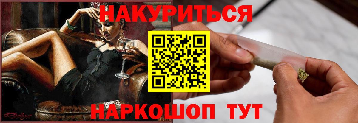 Марихуана ГИДРОПОН Электросталь